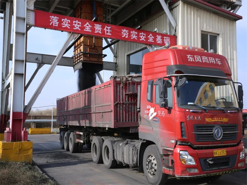 中國(guó)煤炭報(bào)丨中能公司：重視科技 讓煤炭“顆粒歸倉(cāng)”（2）.jpg