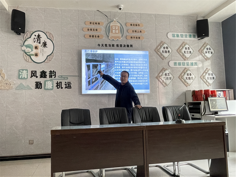 學(xué)習(xí)強(qiáng)國丨涌鑫公司：構(gòu)建新安全格局（2）.png