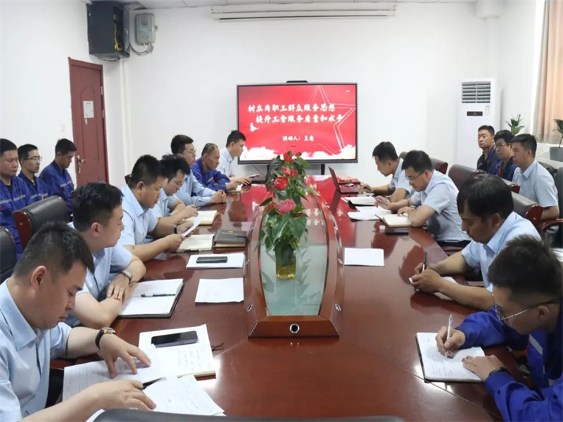 071688693860521737.jpg 主題教育丨選煤分公司:調(diào)查研究帶來職工生產(chǎn)“幸福”事(3).jpg