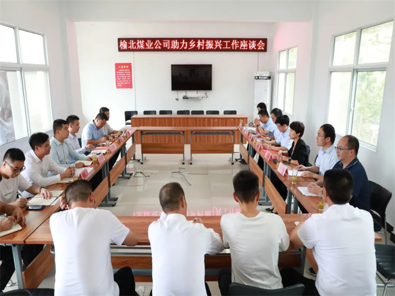 榮譽(yù)丨公司在2022年度省級定點(diǎn)幫扶考核中獲多項(xiàng)榮譽(yù)（2）.jpg