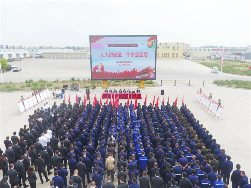 期中成績單丨中能公司：在實干爭先中創(chuàng)佳績（2）.jpg
