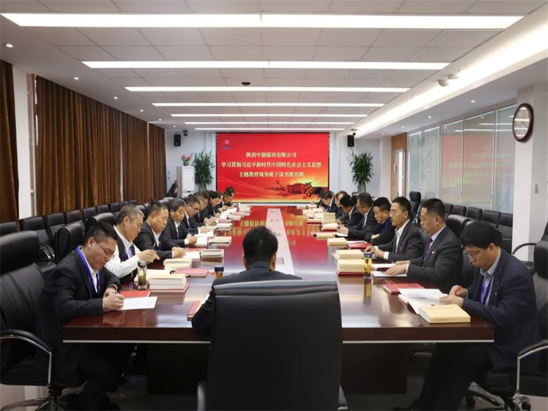 期中成績單丨中能公司：在實干爭先中創(chuàng)佳績.jpg