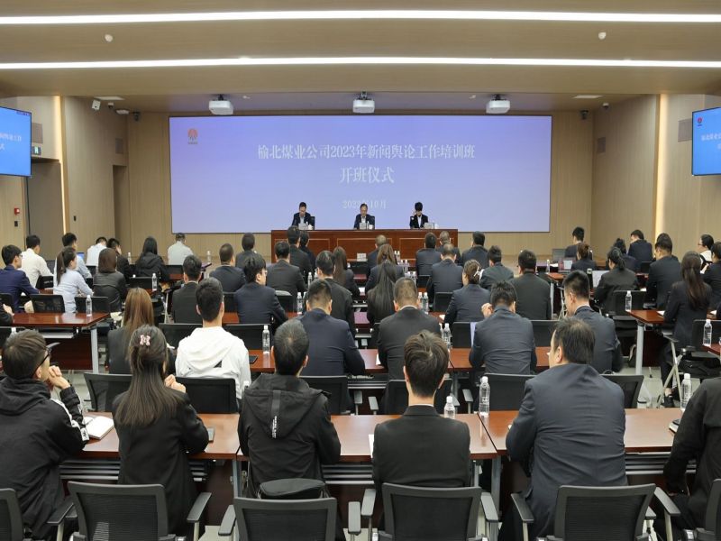 通訊員培訓(xùn)班-封面.jpg