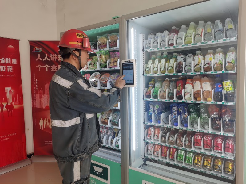 售貨機(jī).jpg
