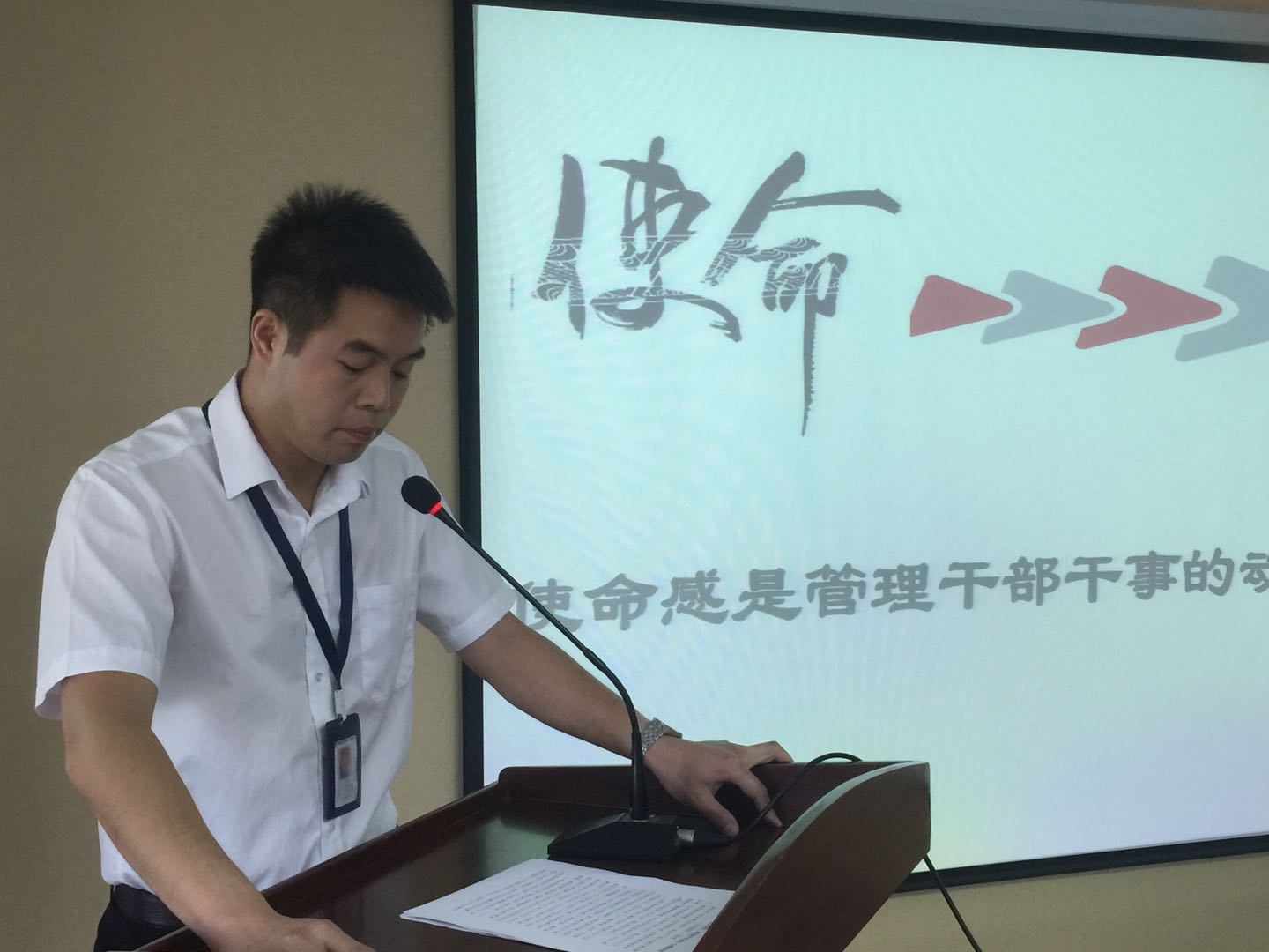 讀書分享：《企業(yè)最大的危機，來自于干部》