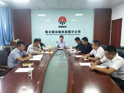 選煤分公司黨支部： 從黨內(nèi)政治生活抓起，推動主題教育走深走實