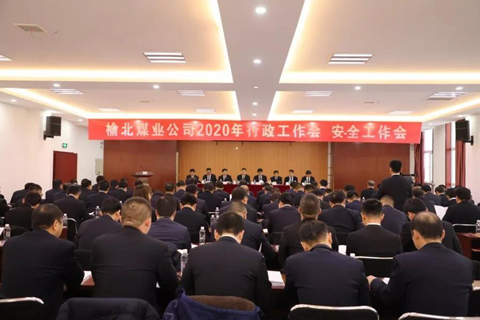 評論：篤行實(shí)干再出發(fā)——一論貫徹落實(shí)公司2020年行政工作會(huì)安全會(huì)