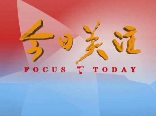 陜西省煤炭石油天然氣開發(fā)生態(tài)環(huán)境保護(hù)條例