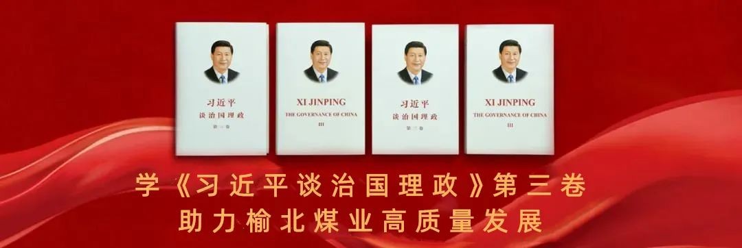 【學(xué)“習(xí)”時(shí)刻】學(xué)習(xí)《習(xí)近平談治國(guó)理政》第三卷第七專題“形成全面開放新格局”