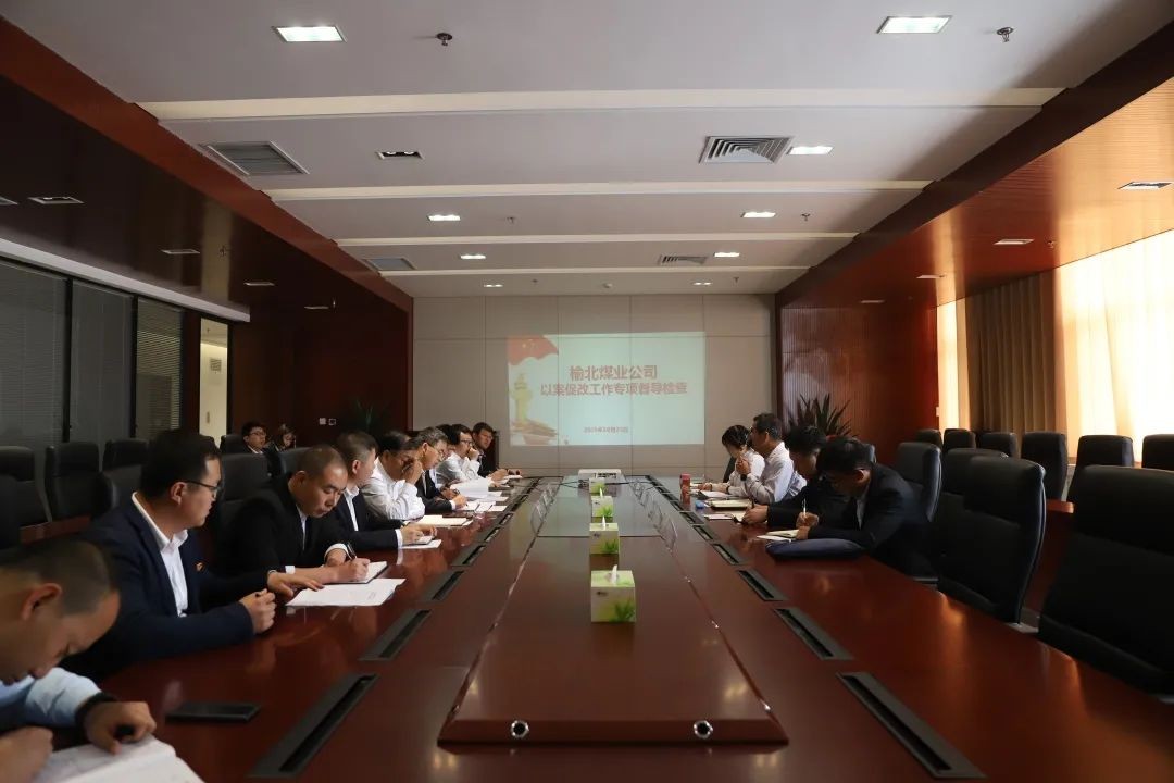 公司紀(jì)委對(duì)所屬各單位以案促改工作進(jìn)行督導(dǎo)檢查